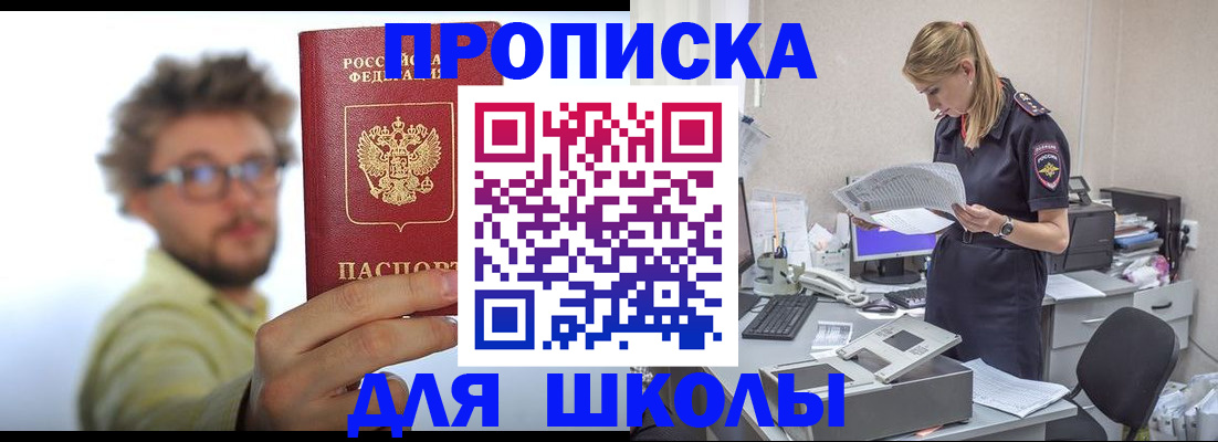 временная регистрация госуслуги в Коркино